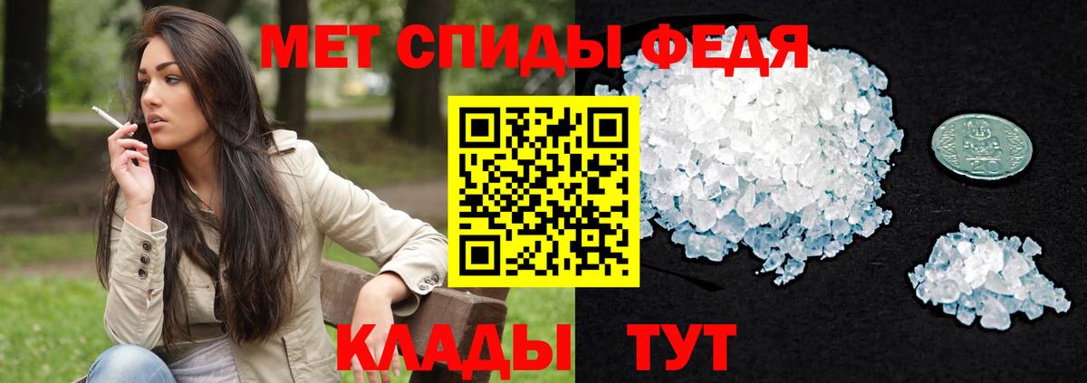АМФЕТАМИН Premium  Amphetamine  Тулун  Вход с VPN 
