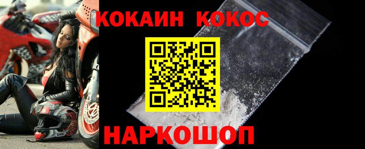 Лсд 25  Гашиш  Вейп ТГК  МЕФ   МАРИХУАНА  Вход с VPN  Тулун  КОКАИН 