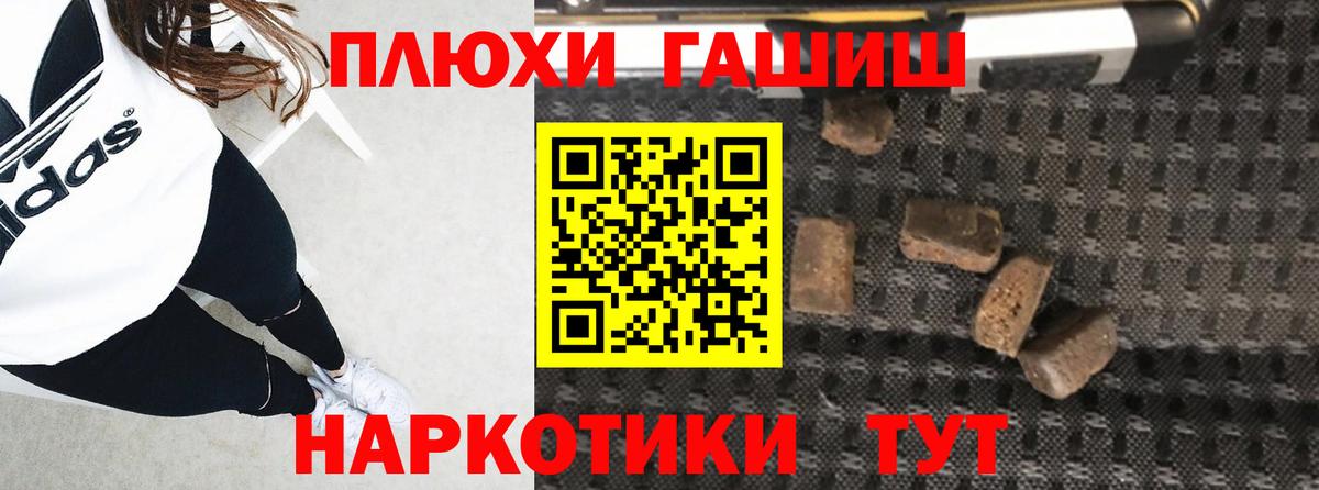 ГАШИШ хэш Тулун