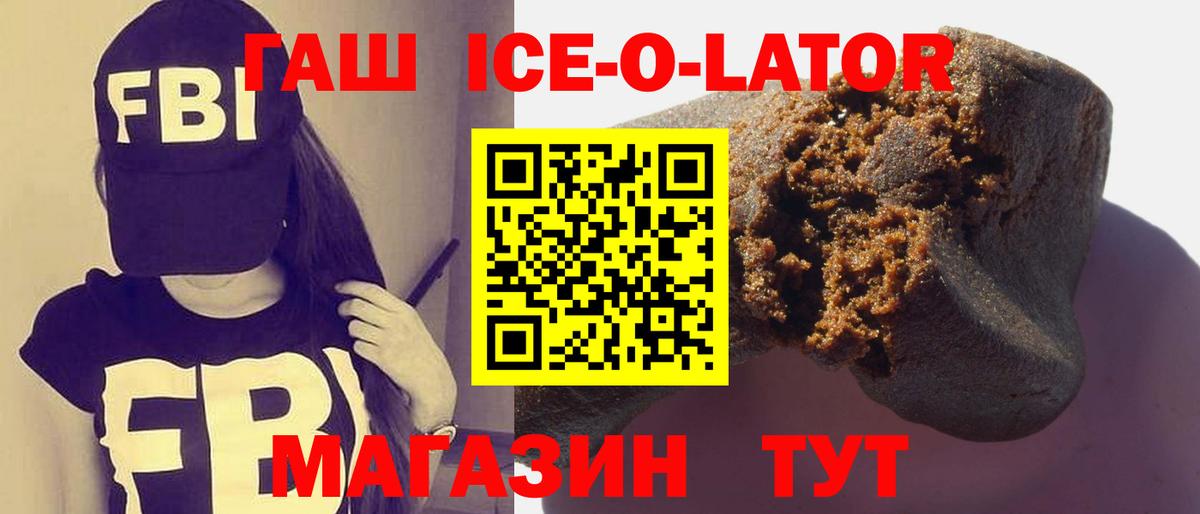 ГАШ Cannabis  как найти закладки  Тулун  ГАШ гашик  Вход с VPN 