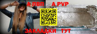 твердый Пенза