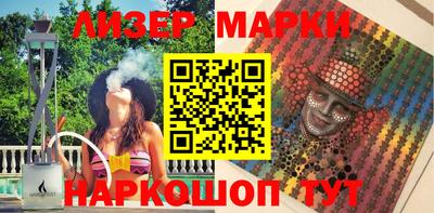 соль курить ск Первоуральск