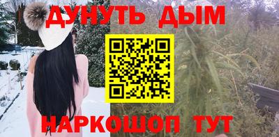 сатива Пыть-Ях