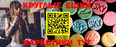 ПСИЛОЦИБИНОВЫЕ ГРИБЫ Пушкино