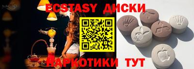 соль курить ск Первоуральск