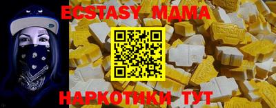 соль курить ск Первоуральск