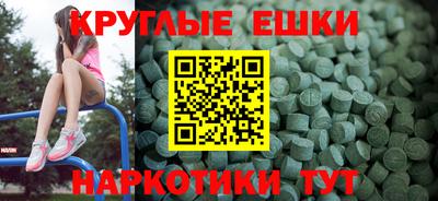ПСИЛОЦИБИНОВЫЕ ГРИБЫ Партизанск
