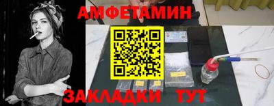 ПСИЛОЦИБИНОВЫЕ ГРИБЫ Партизанск