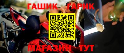 ПСИЛОЦИБИНОВЫЕ ГРИБЫ Партизанск