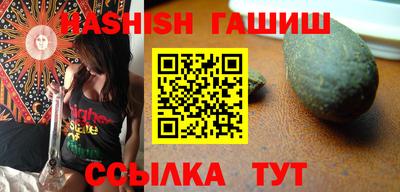 ПСИЛОЦИБИНОВЫЕ ГРИБЫ Партизанск