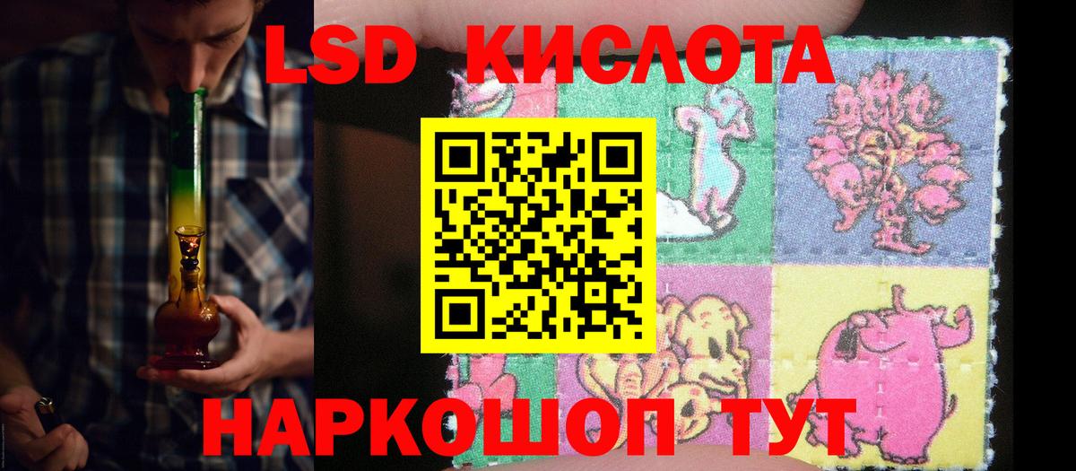 Лсд 25 экстази  Вход с VPN  Тулун  LSD-25 экстази кислота  LSD-25 экстази кислота 