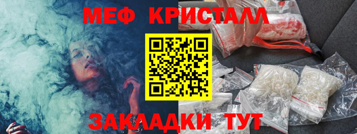 Тулун  Мефедрон  Вход с VPN  Меф  МЯУ-МЯУ VHQ  МЯУ-МЯУ кристаллы 