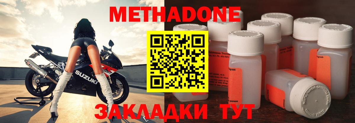 АМФЕТАМИН Тулун