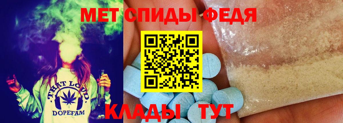 МЕТАМФЕТАМИН винт Тулун