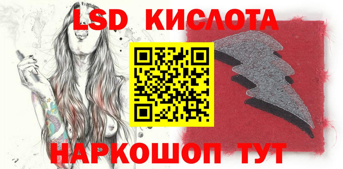 Наркотические марки 1,8мг  Наркотические марки 1,8мг  Тулун  Вход с VPN 