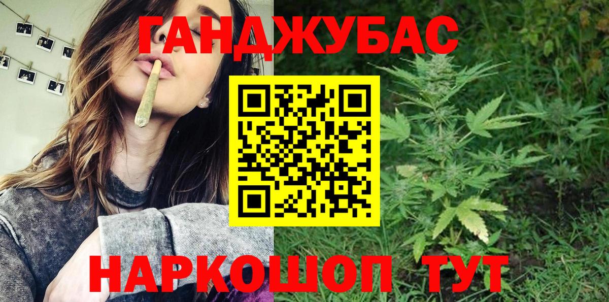 Шишки марихуана Bruce Banner Тулун