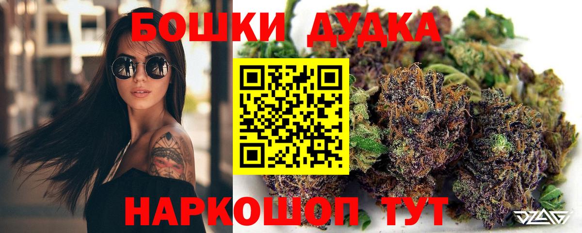 Канабис план  Вход с VPN  Тулун  Шишки марихуана семена  Бошки марихуана OG Kush 